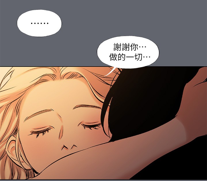 49P - 纵夏夜之梦(无码版)