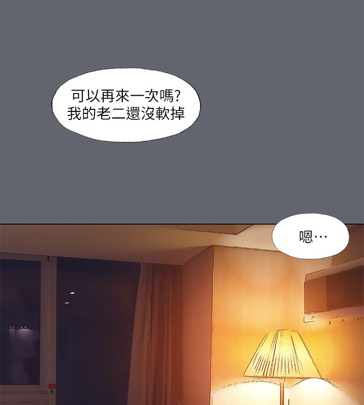 51P - 纵夏夜之梦(无码版)