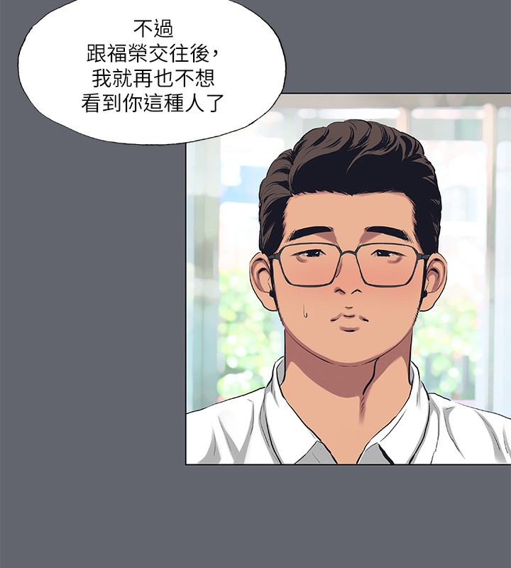 54P - 纵夏夜之梦(无码版)