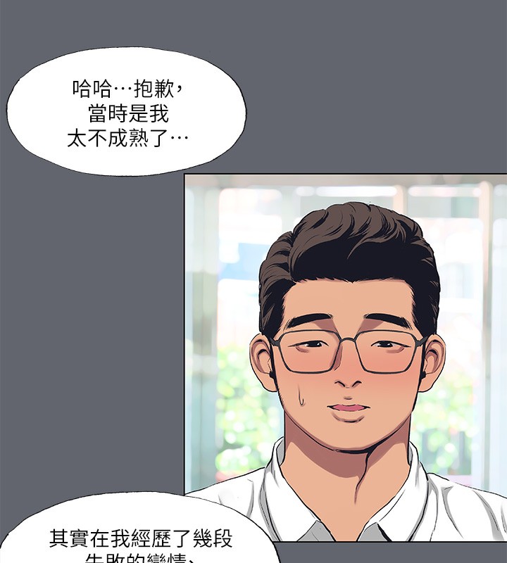 55P - 纵夏夜之梦(无码版)