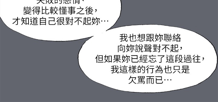 56P - 纵夏夜之梦(无码版)