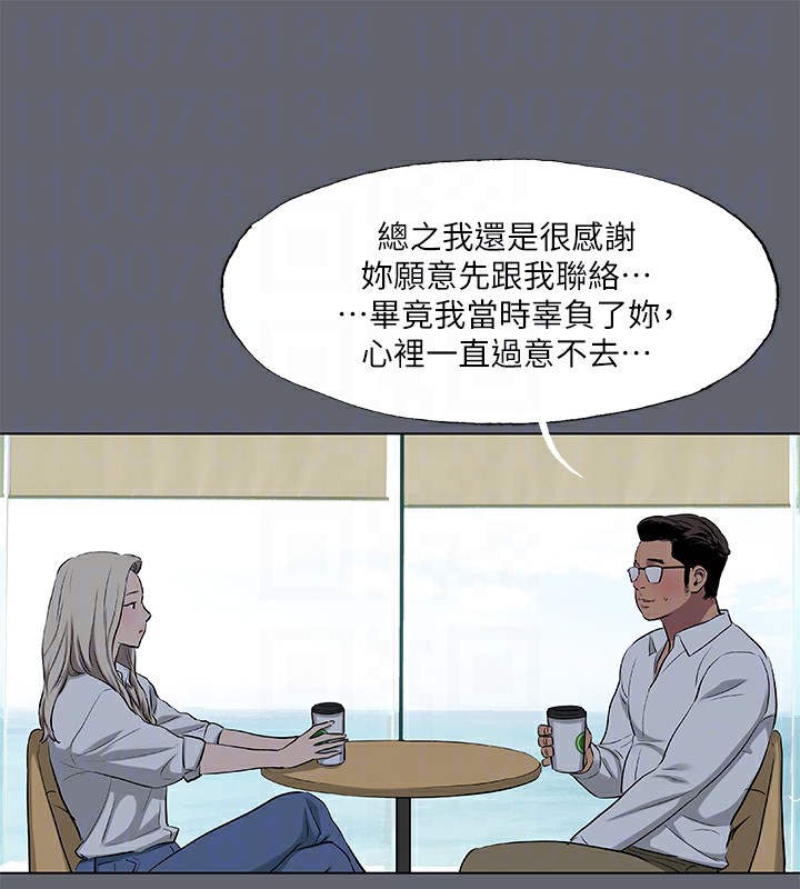 57P - 纵夏夜之梦(无码版)