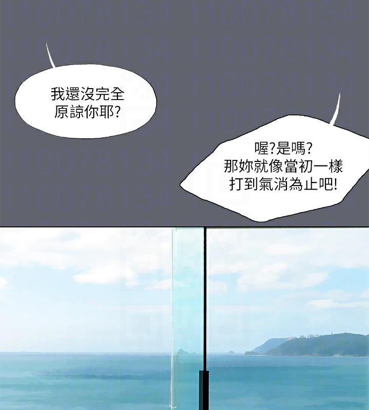 58P - 纵夏夜之梦(无码版)