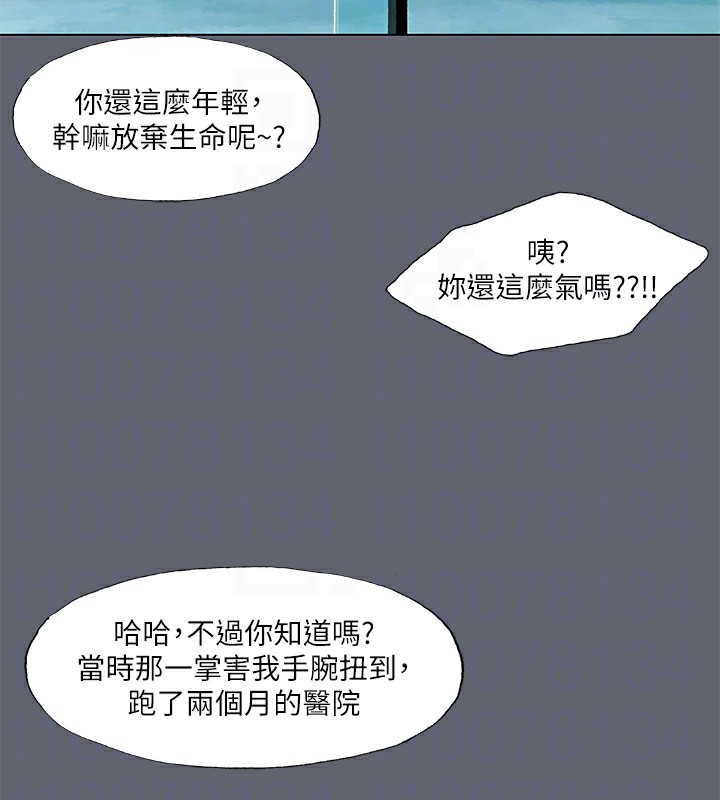 59P - 纵夏夜之梦(无码版)
