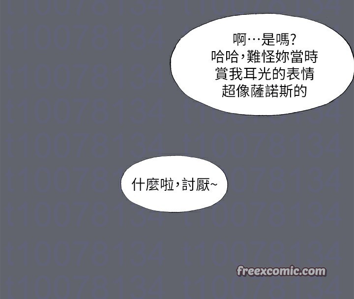 60P - 纵夏夜之梦(无码版)