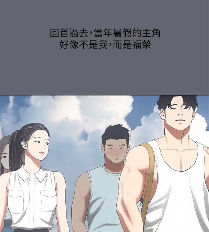 61P - 纵夏夜之梦(无码版)