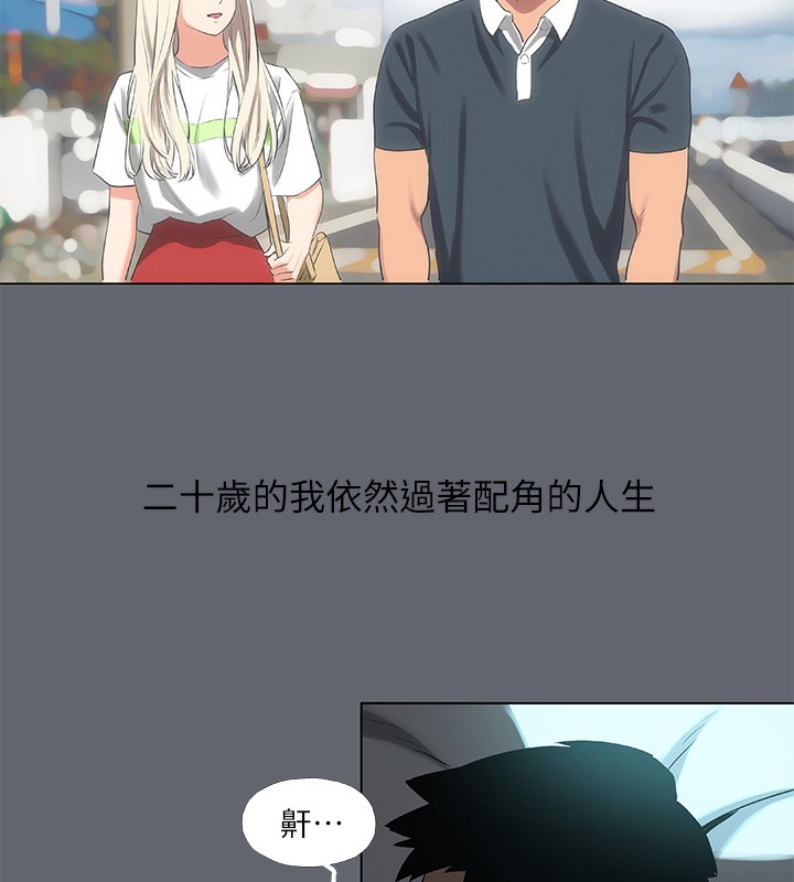 65P - 纵夏夜之梦(无码版)