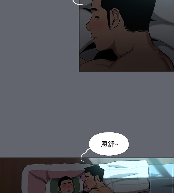 66P - 纵夏夜之梦(无码版)