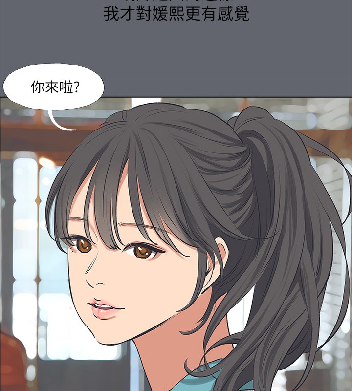 68P - 纵夏夜之梦(无码版)