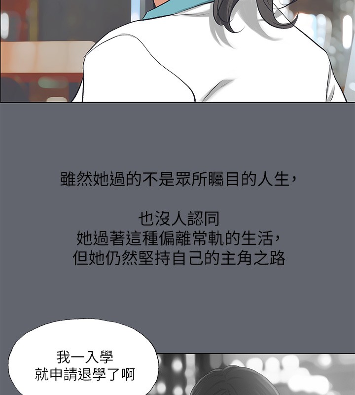 69P - 纵夏夜之梦(无码版)