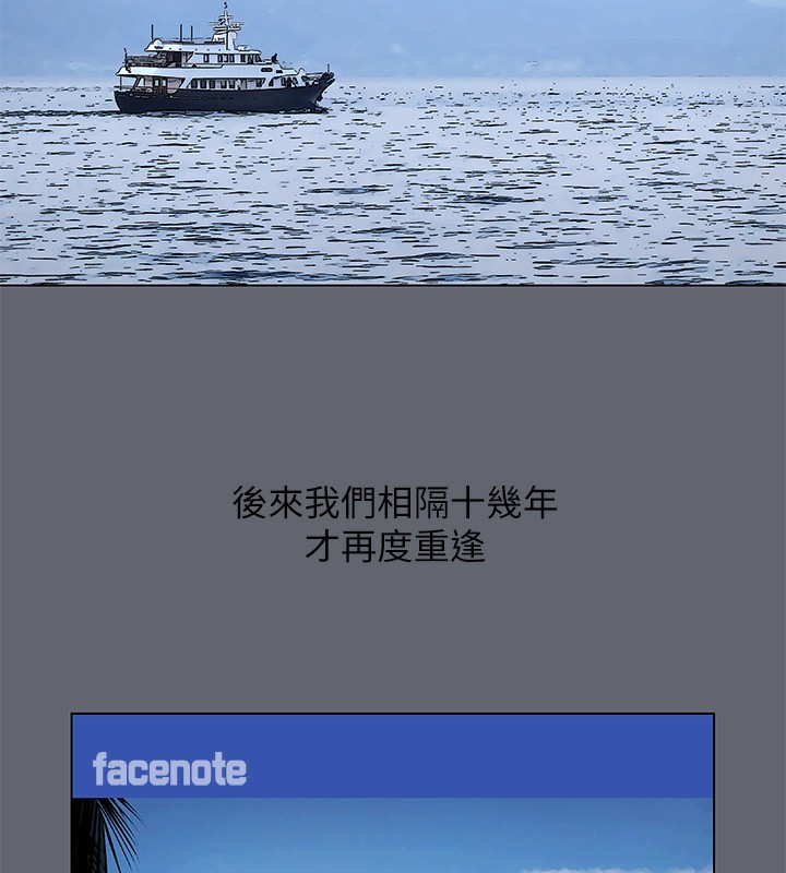6P - 纵夏夜之梦(无码版)
