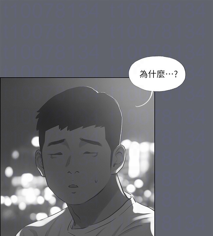 71P - 纵夏夜之梦(无码版)