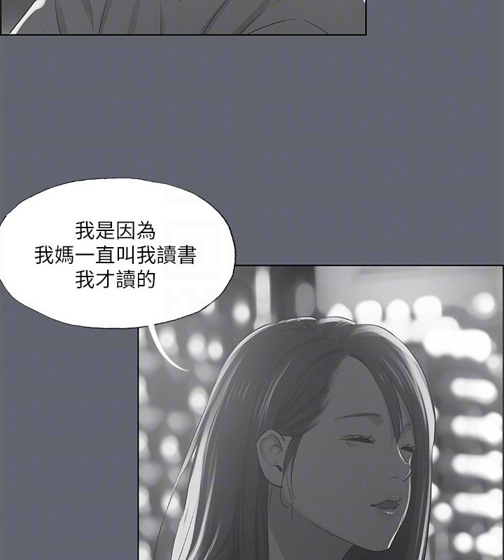 72P - 纵夏夜之梦(无码版)