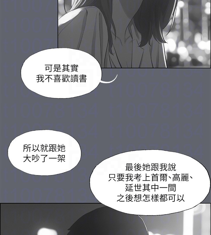 73P - 纵夏夜之梦(无码版)