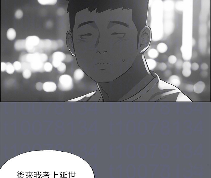 74P - 纵夏夜之梦(无码版)