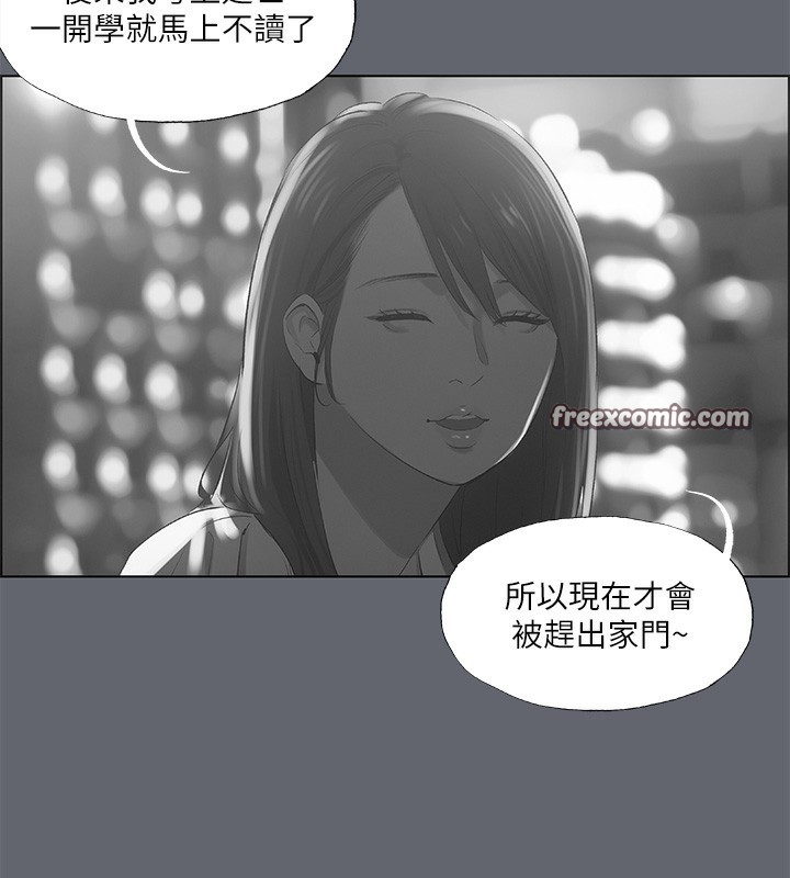 75P - 纵夏夜之梦(无码版)