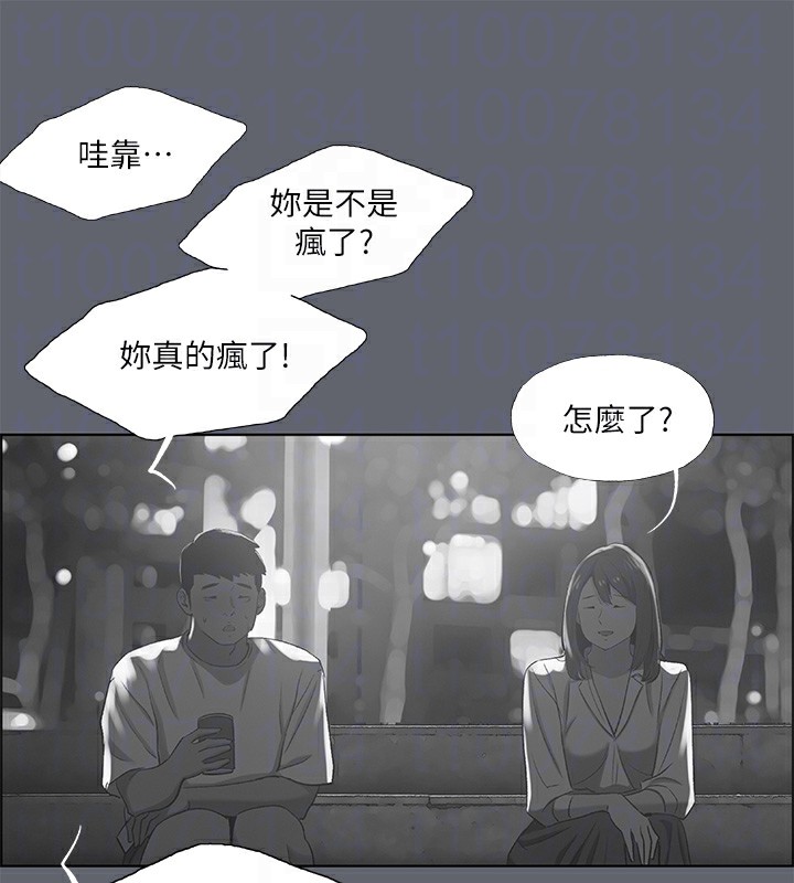 77P - 纵夏夜之梦(无码版)