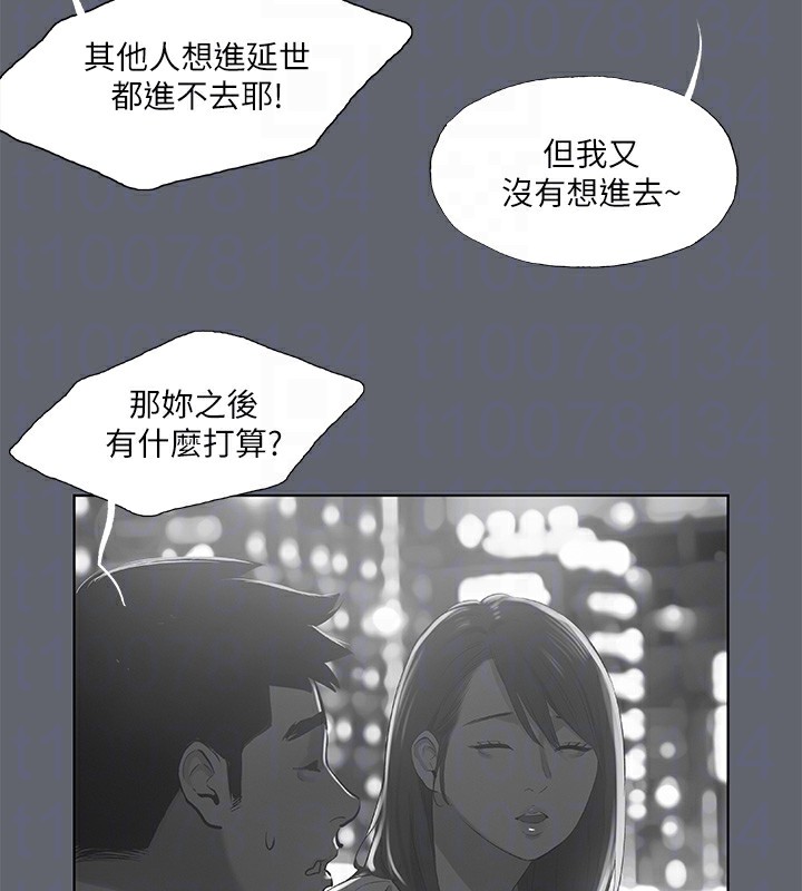78P - 纵夏夜之梦(无码版)