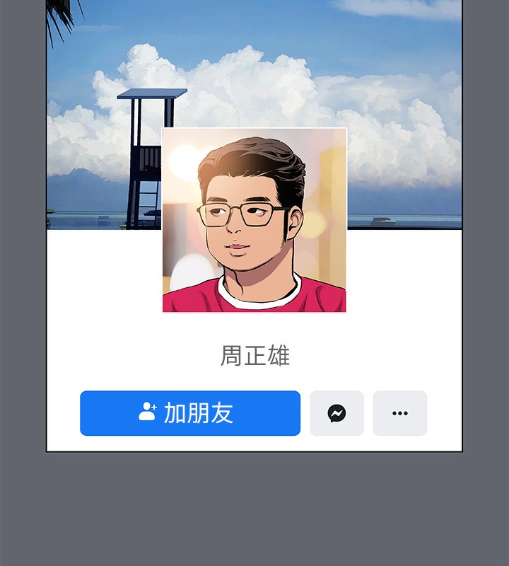 7P - 纵夏夜之梦(无码版)