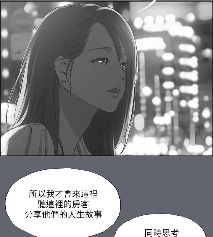 81P - 纵夏夜之梦(无码版)