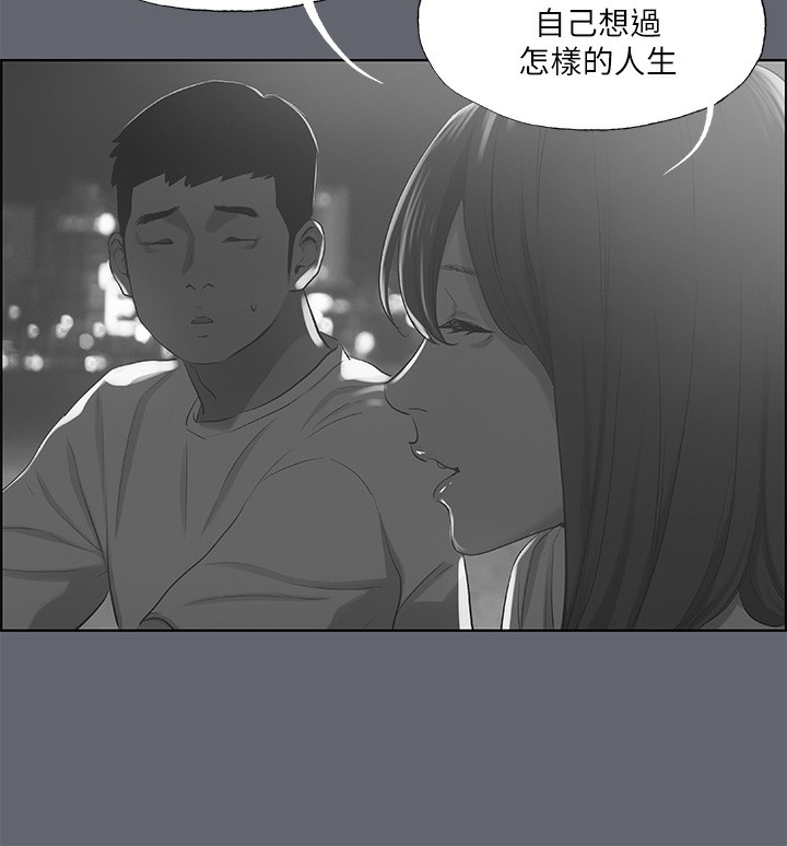 82P - 纵夏夜之梦(无码版)