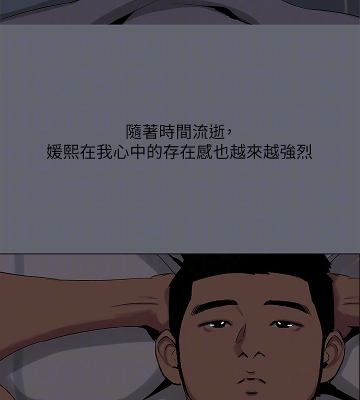 84P - 纵夏夜之梦(无码版)