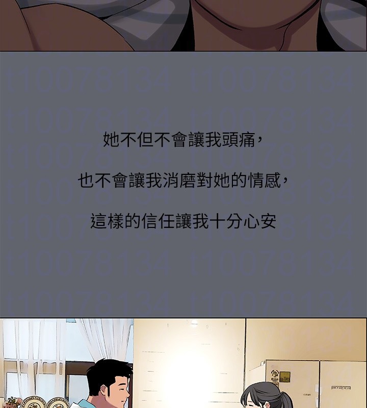 85P - 纵夏夜之梦(无码版)