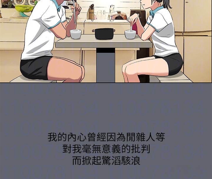 86P - 纵夏夜之梦(无码版)
