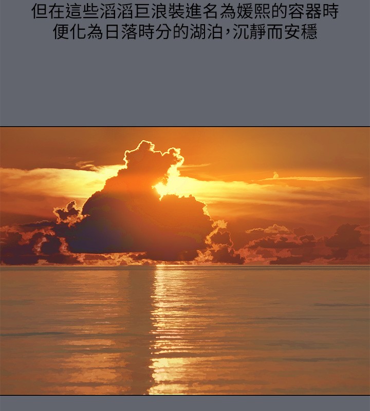 88P - 纵夏夜之梦(无码版)