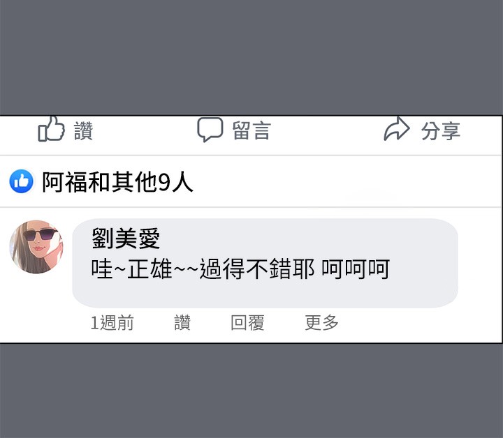 8P - 纵夏夜之梦(无码版)
