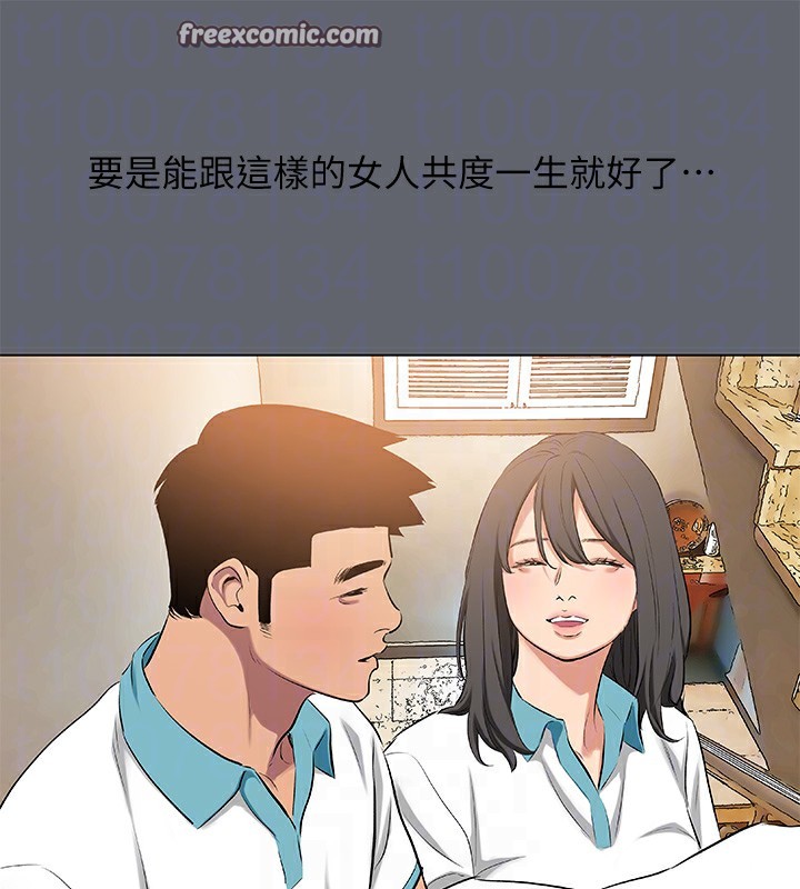 90P - 纵夏夜之梦(无码版)