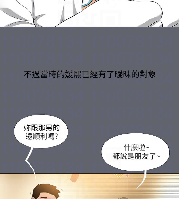 91P - 纵夏夜之梦(无码版)
