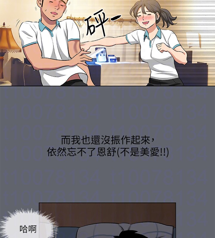 92P - 纵夏夜之梦(无码版)