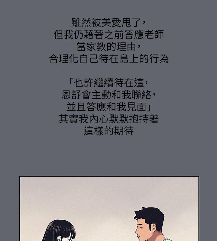 94P - 纵夏夜之梦(无码版)