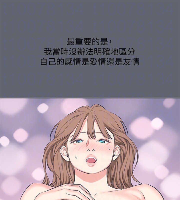 96P - 纵夏夜之梦(无码版)