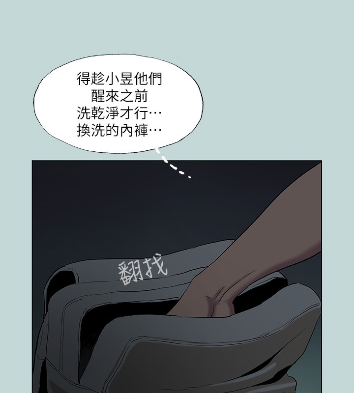 10P - 纵夏夜之梦(无码版)