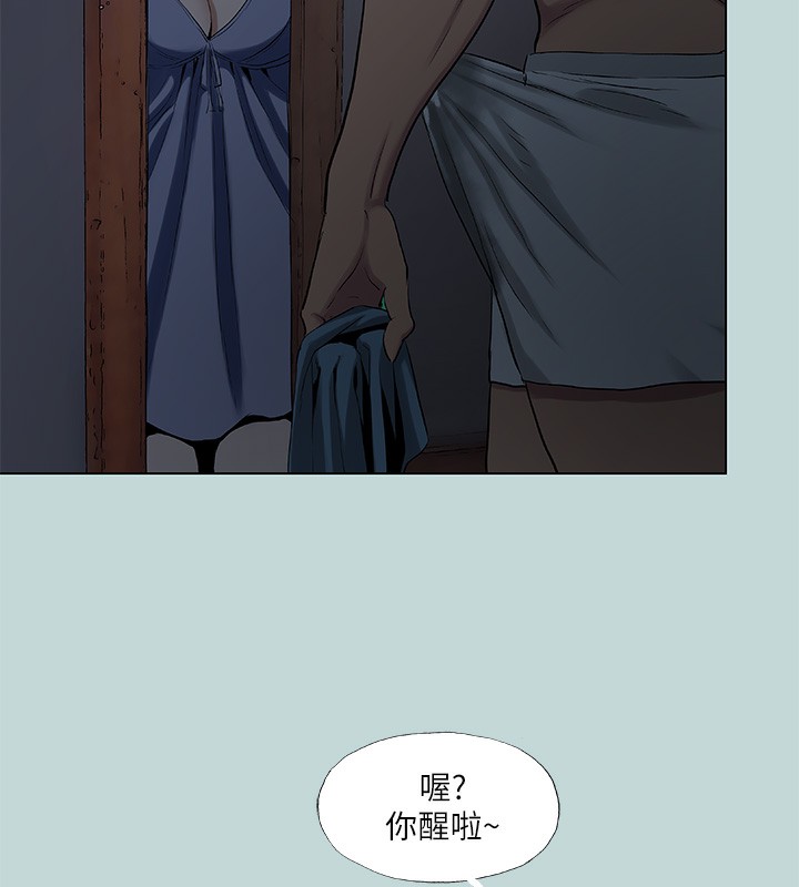 12P - 纵夏夜之梦(无码版)