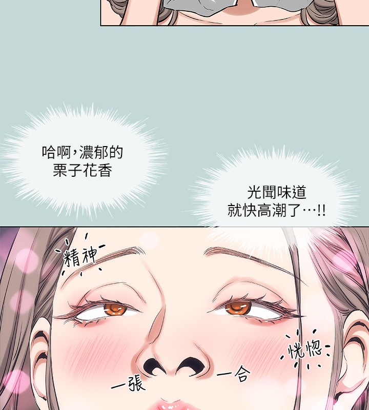 24P - 纵夏夜之梦(无码版)