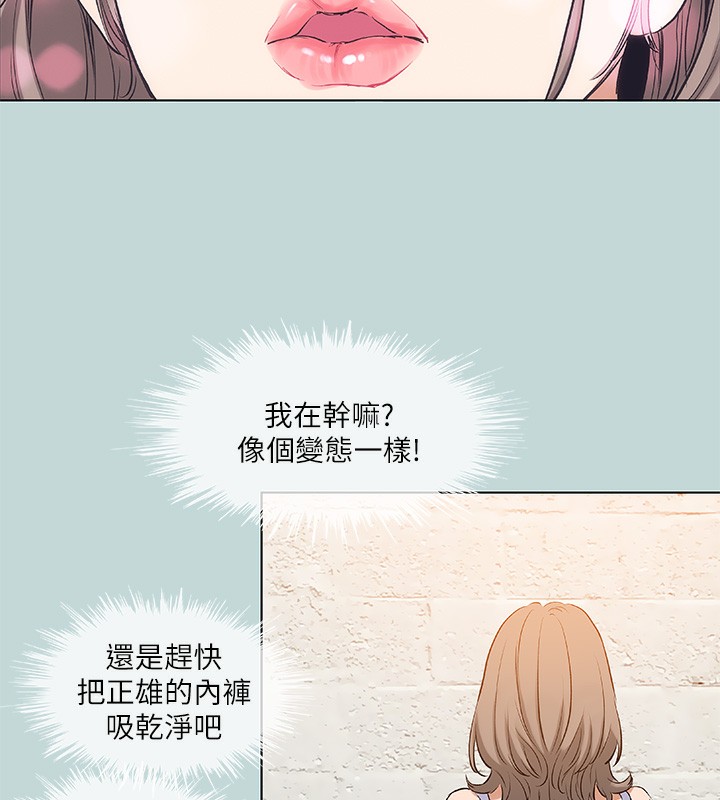 25P - 纵夏夜之梦(无码版)