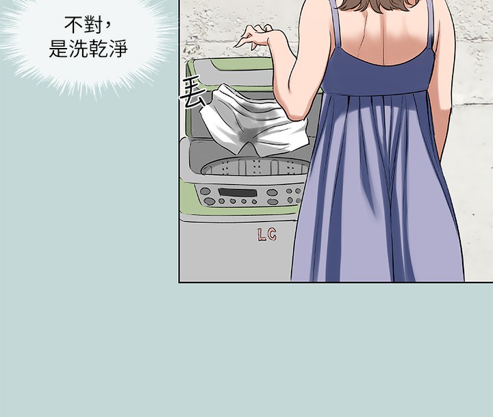 26P - 纵夏夜之梦(无码版)