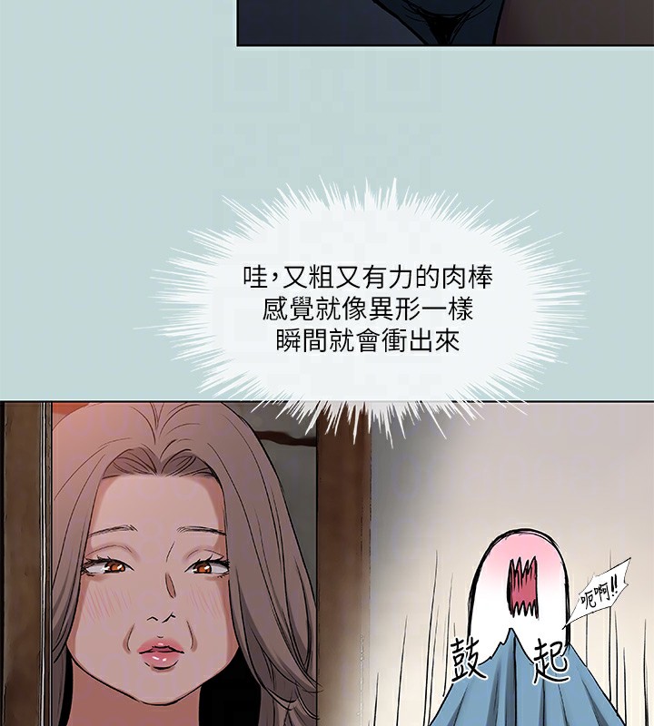 31P - 纵夏夜之梦(无码版)