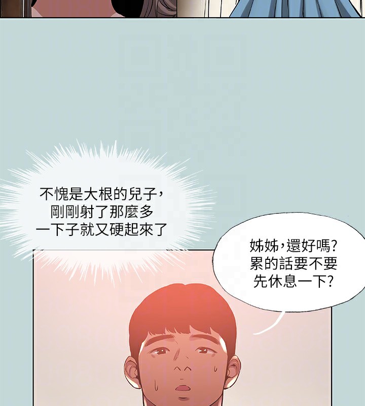 32P - 纵夏夜之梦(无码版)