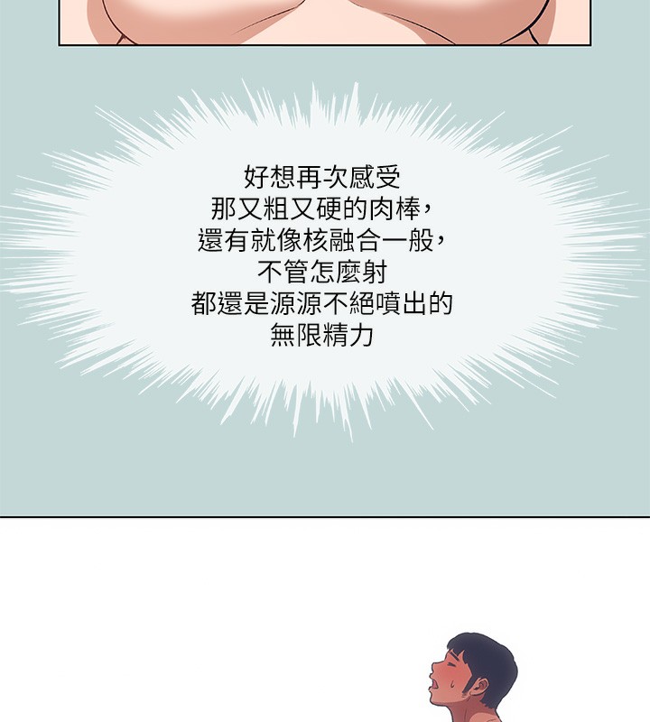 35P - 纵夏夜之梦(无码版)