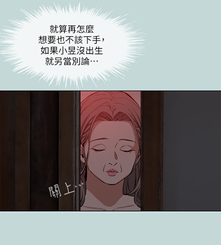 39P - 纵夏夜之梦(无码版)