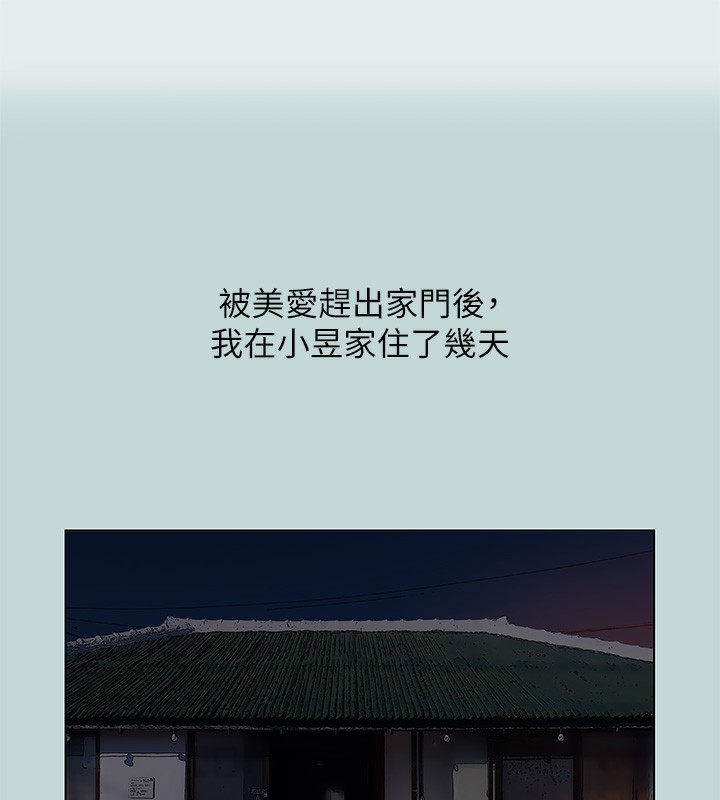 3P - 纵夏夜之梦(无码版)