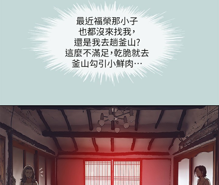 40P - 纵夏夜之梦(无码版)