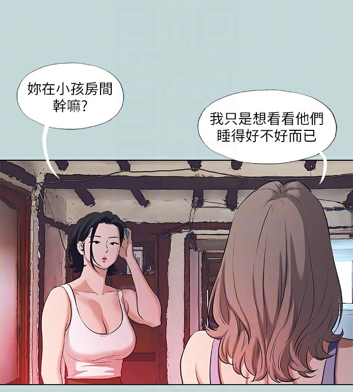 43P - 纵夏夜之梦(无码版)