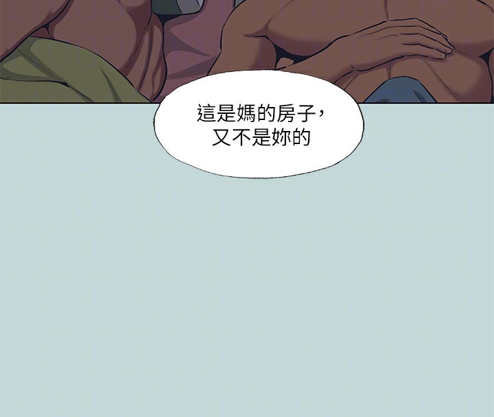 46P - 纵夏夜之梦(无码版)