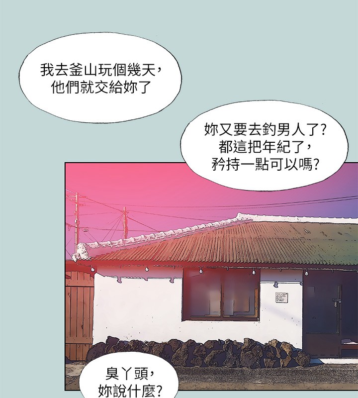 47P - 纵夏夜之梦(无码版)