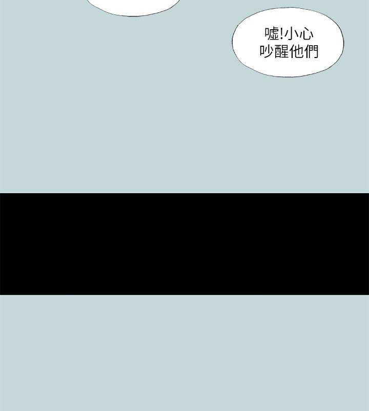 48P - 纵夏夜之梦(无码版)